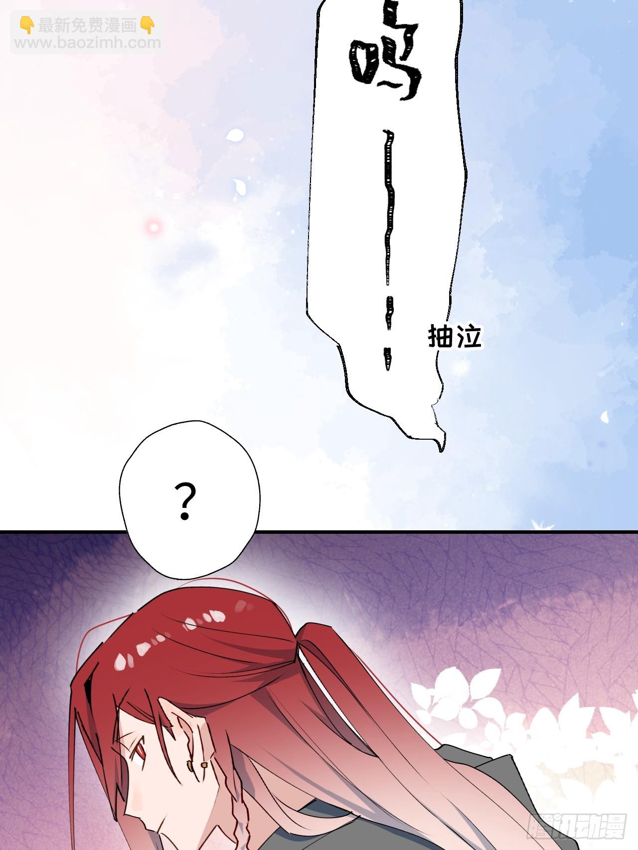 66魔王大人消失了&hellip;&hellip;-第76话