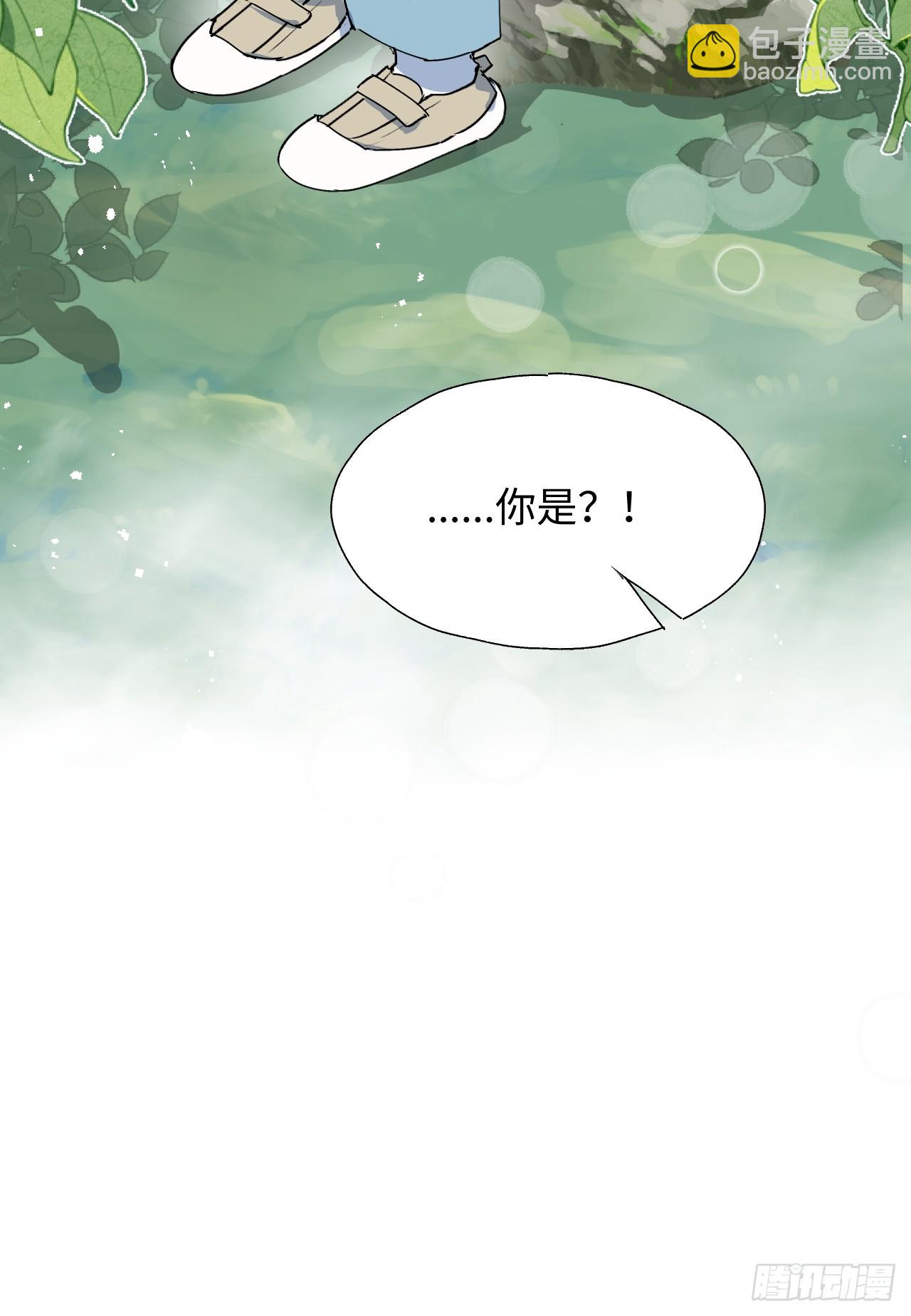 66魔王大人消失了&hellip;&hellip;-第76话