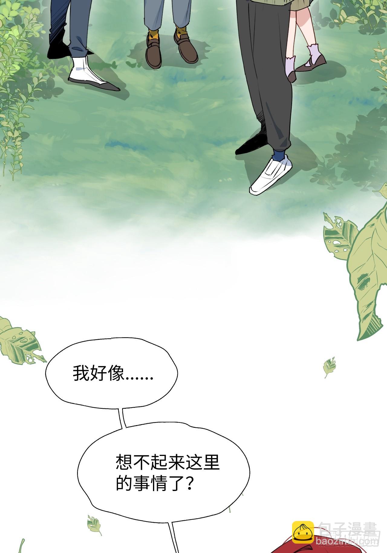 66魔王大人消失了&hellip;&hellip;-第76话