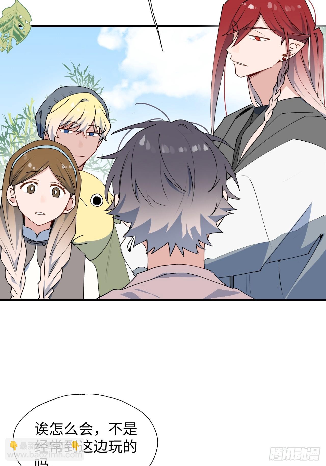 66魔王大人消失了&hellip;&hellip;-第76话