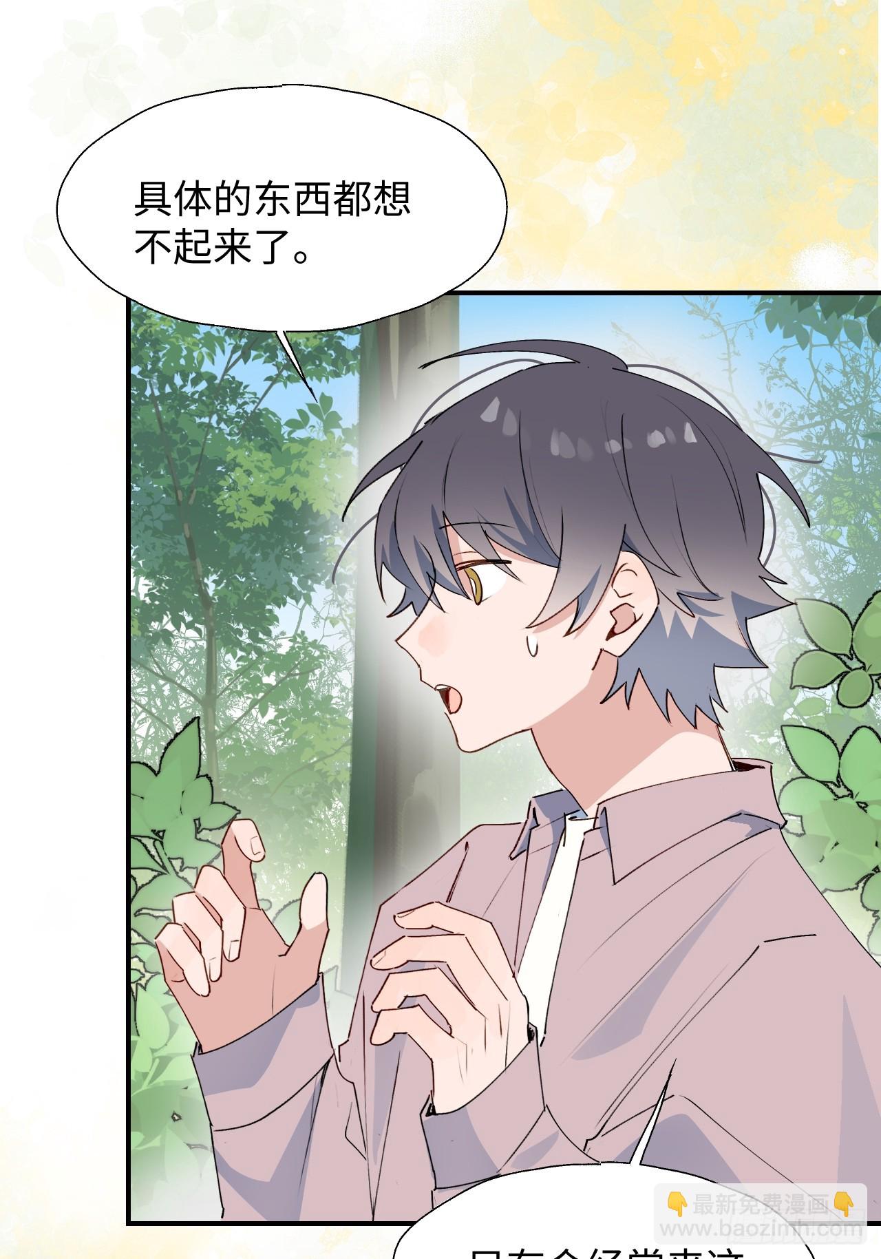 66魔王大人消失了&hellip;&hellip;-第76话