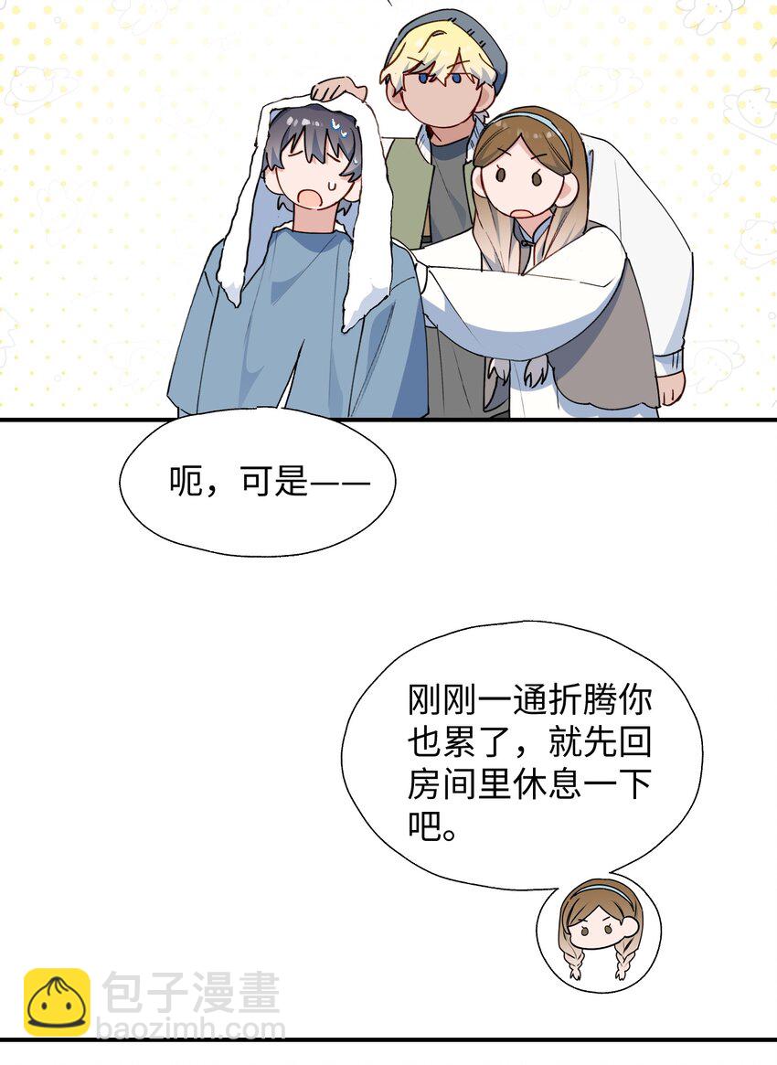 69 我会帮你回去的-第78话