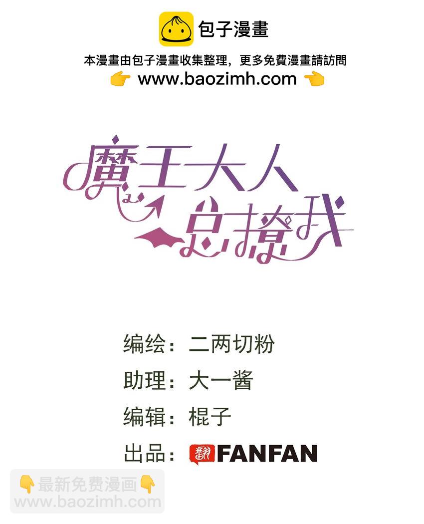 69 我会帮你回去的-第78话