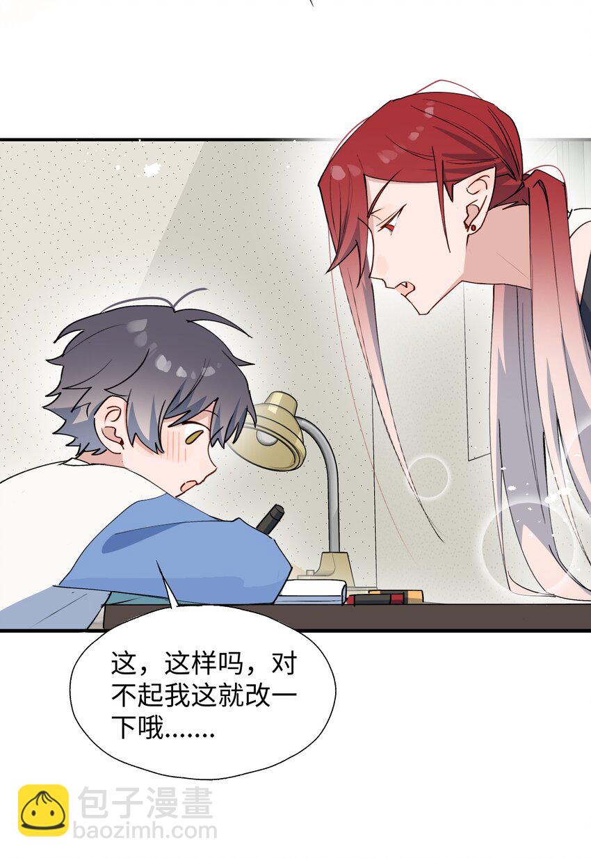 69 我会帮你回去的-第78话