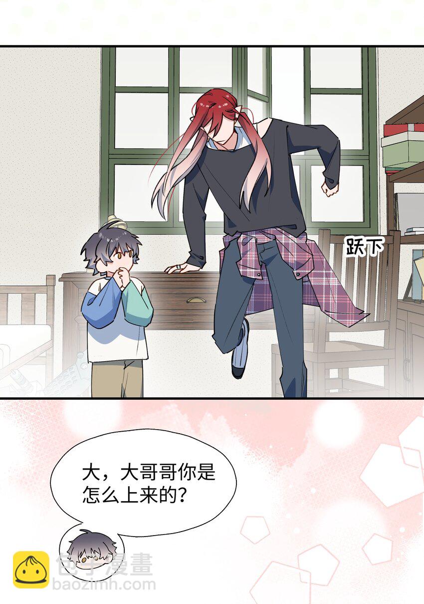 69 我会帮你回去的-第78话