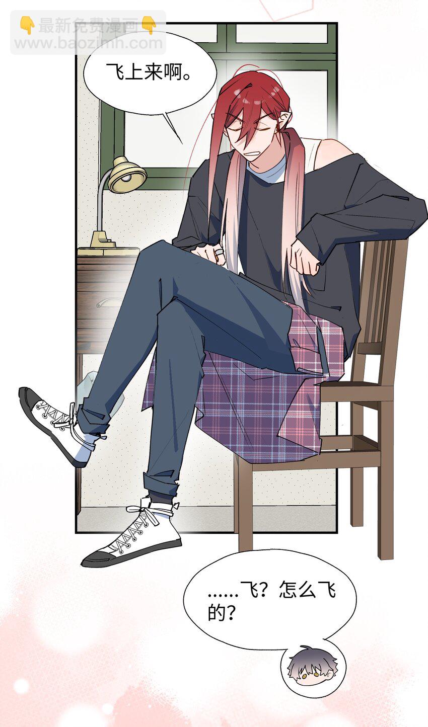 69 我会帮你回去的-第78话