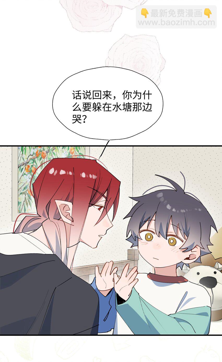 69 我会帮你回去的-第78话