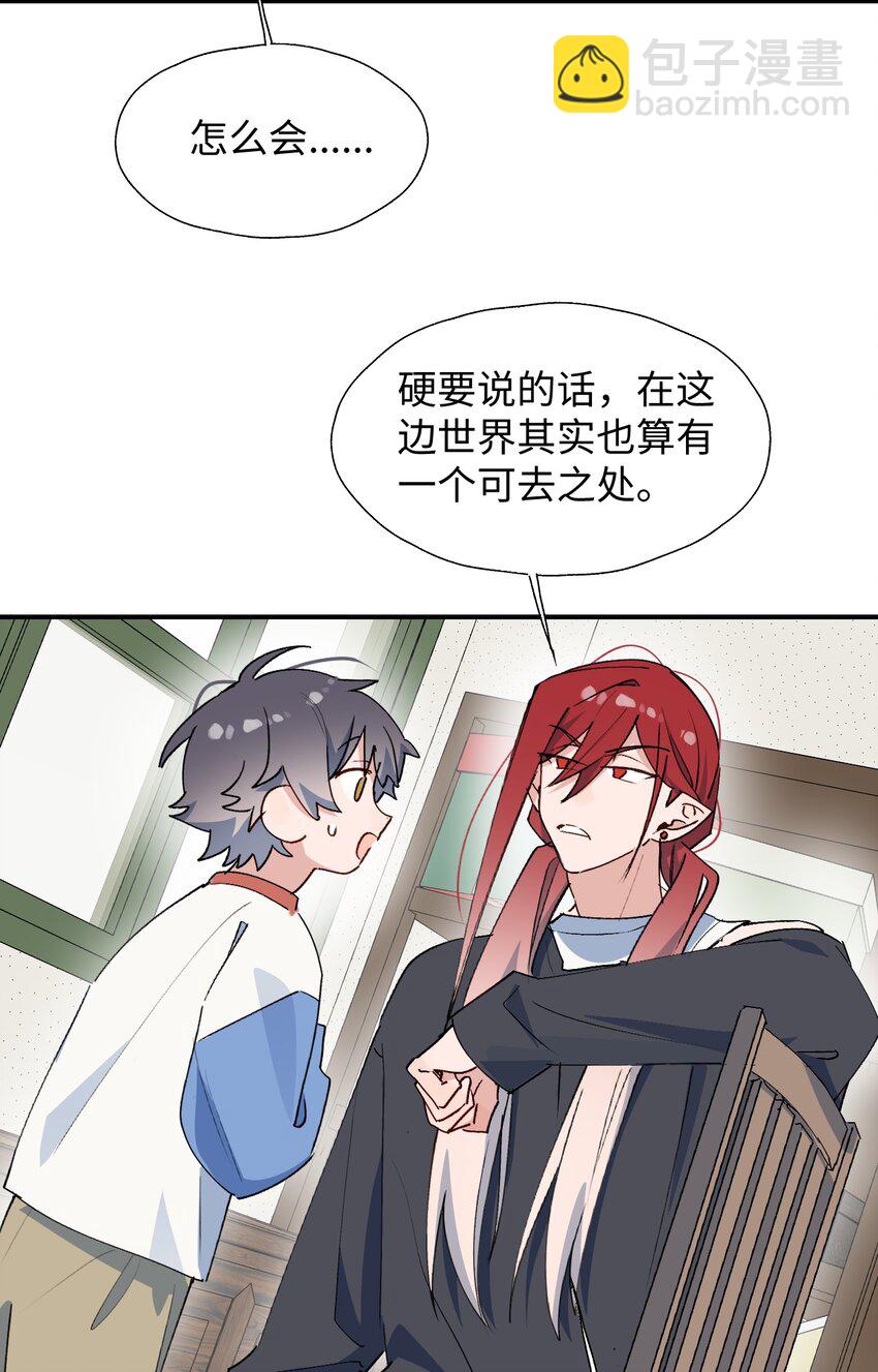 69 我会帮你回去的-第78话