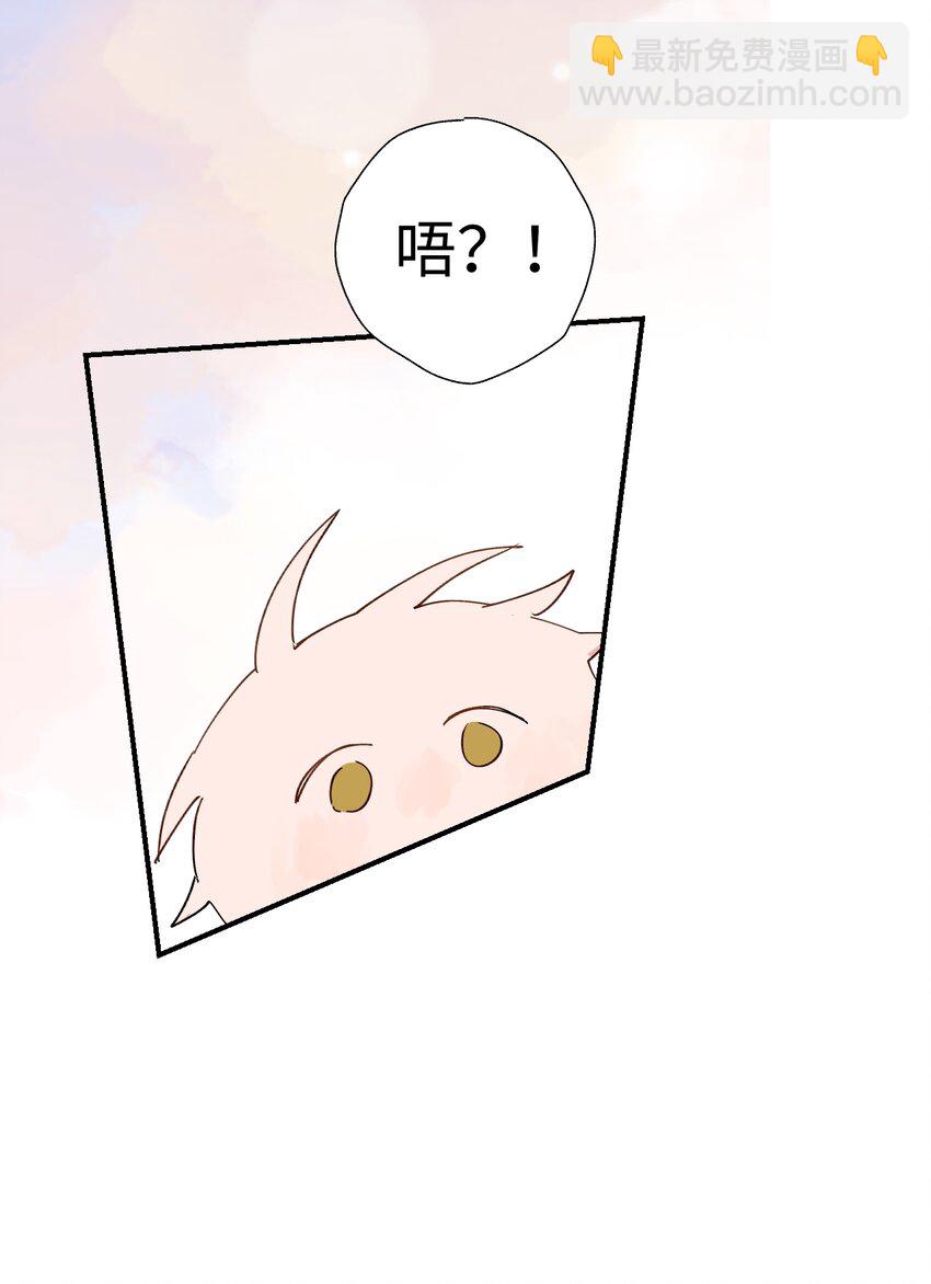 69 我会帮你回去的-第78话