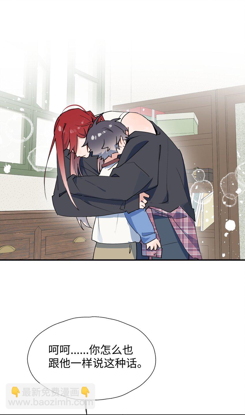 69 我会帮你回去的-第78话