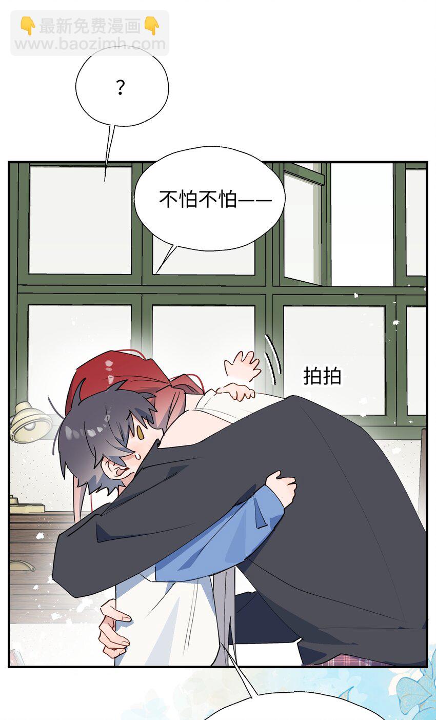 69 我会帮你回去的-第78话