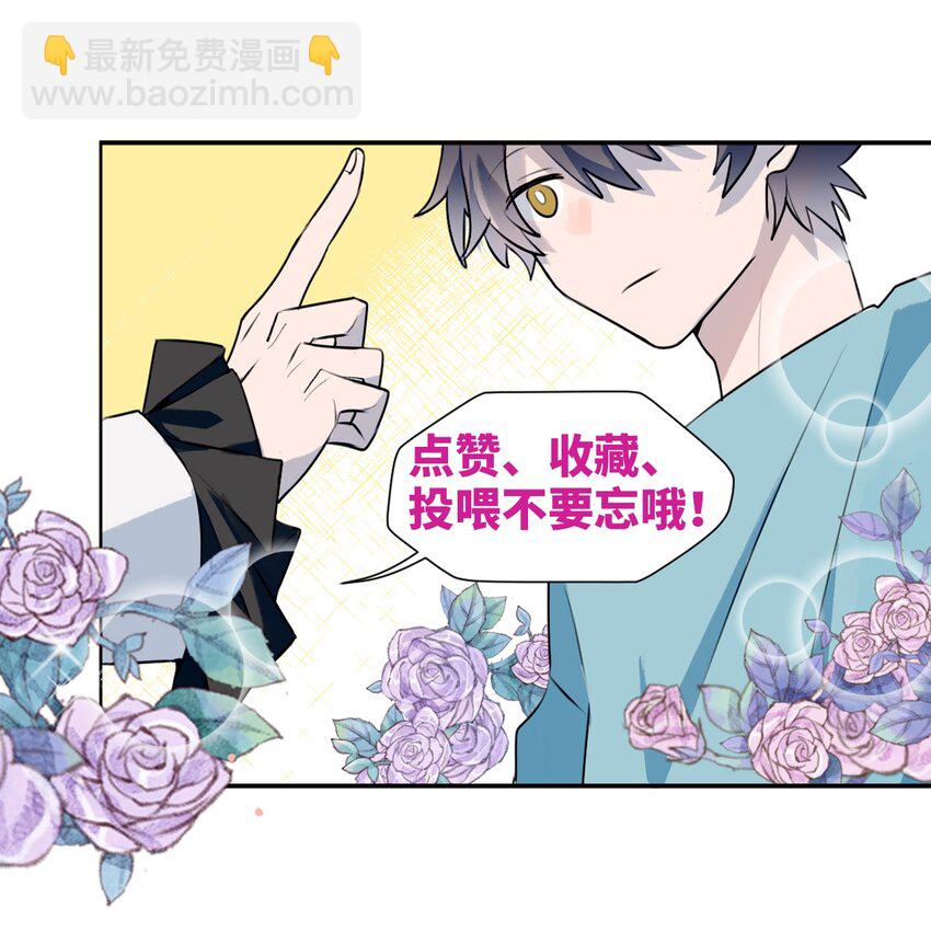 69 我会帮你回去的-第78话