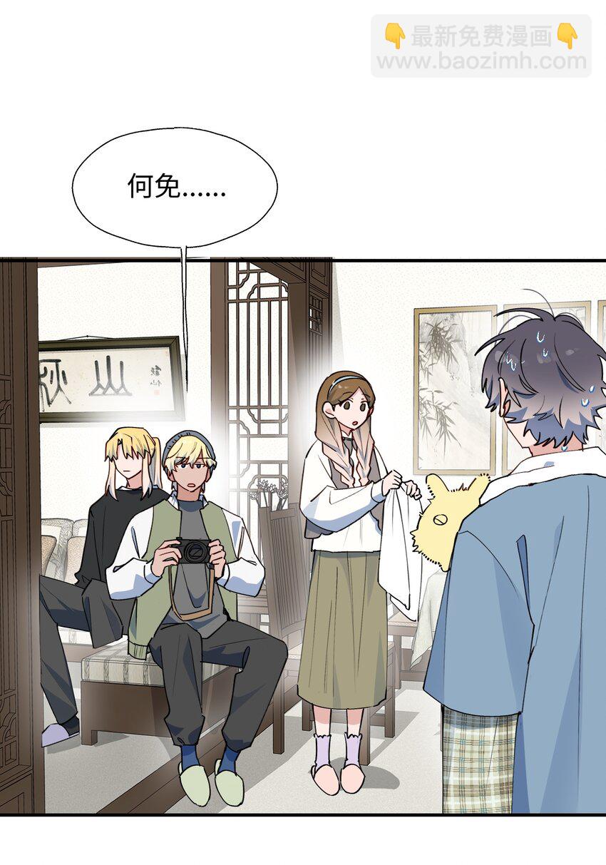 69 我会帮你回去的-第78话