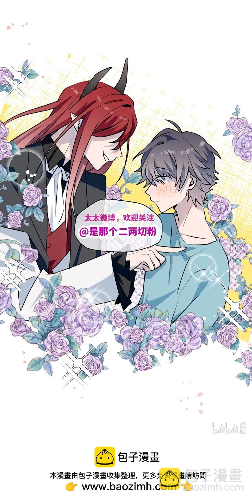 69 我会帮你回去的-第78话