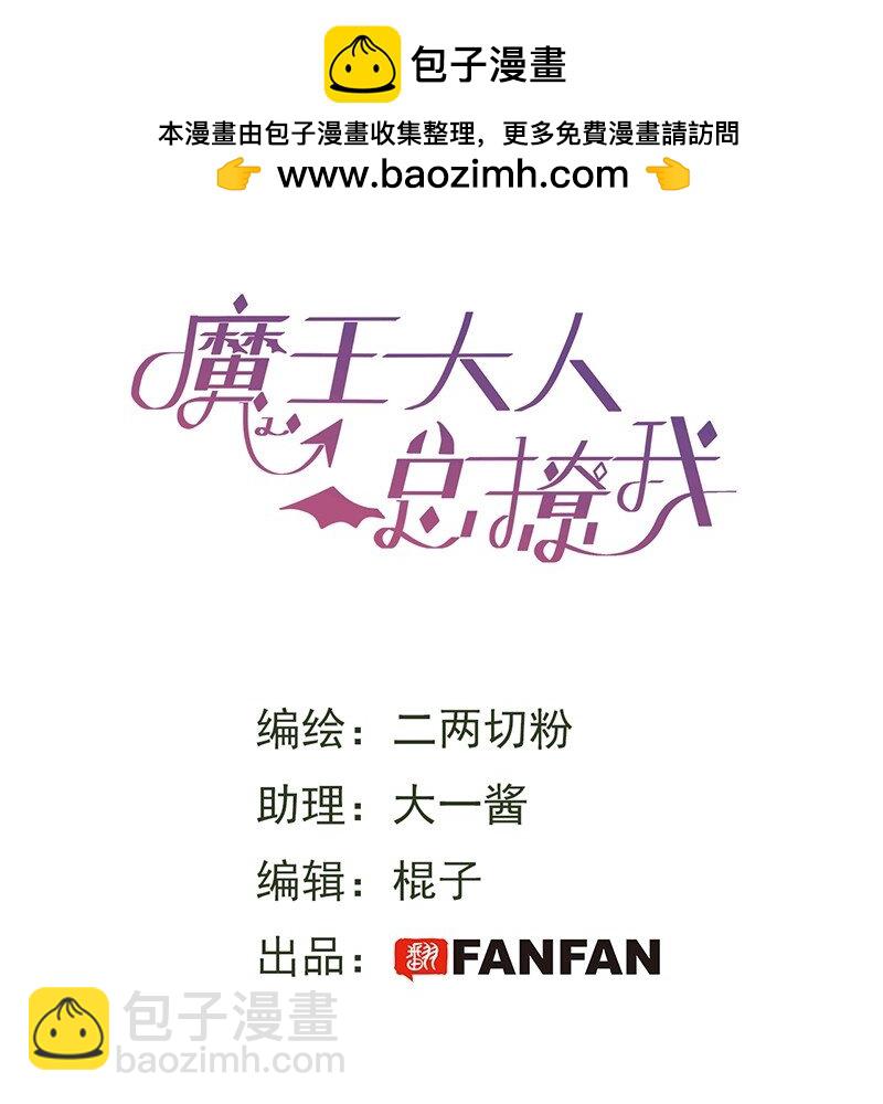 72： 来特训吧！-第82话