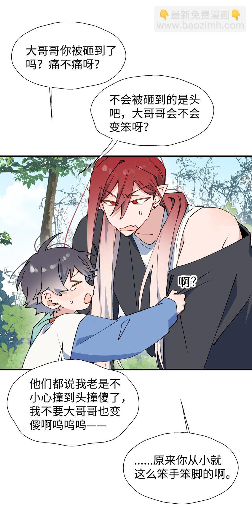 72： 来特训吧！-第82话