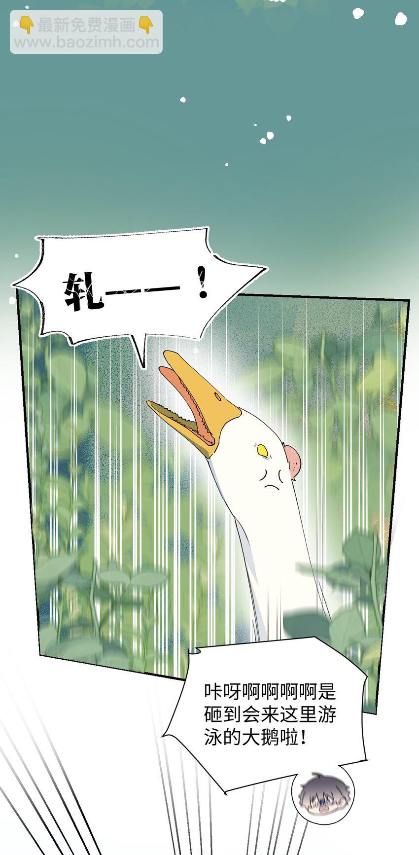 72： 来特训吧！-第82话