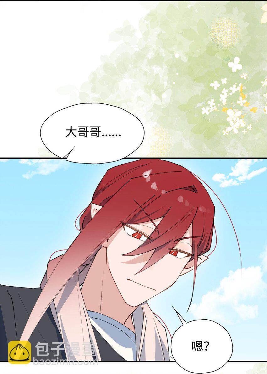 72： 来特训吧！-第82话