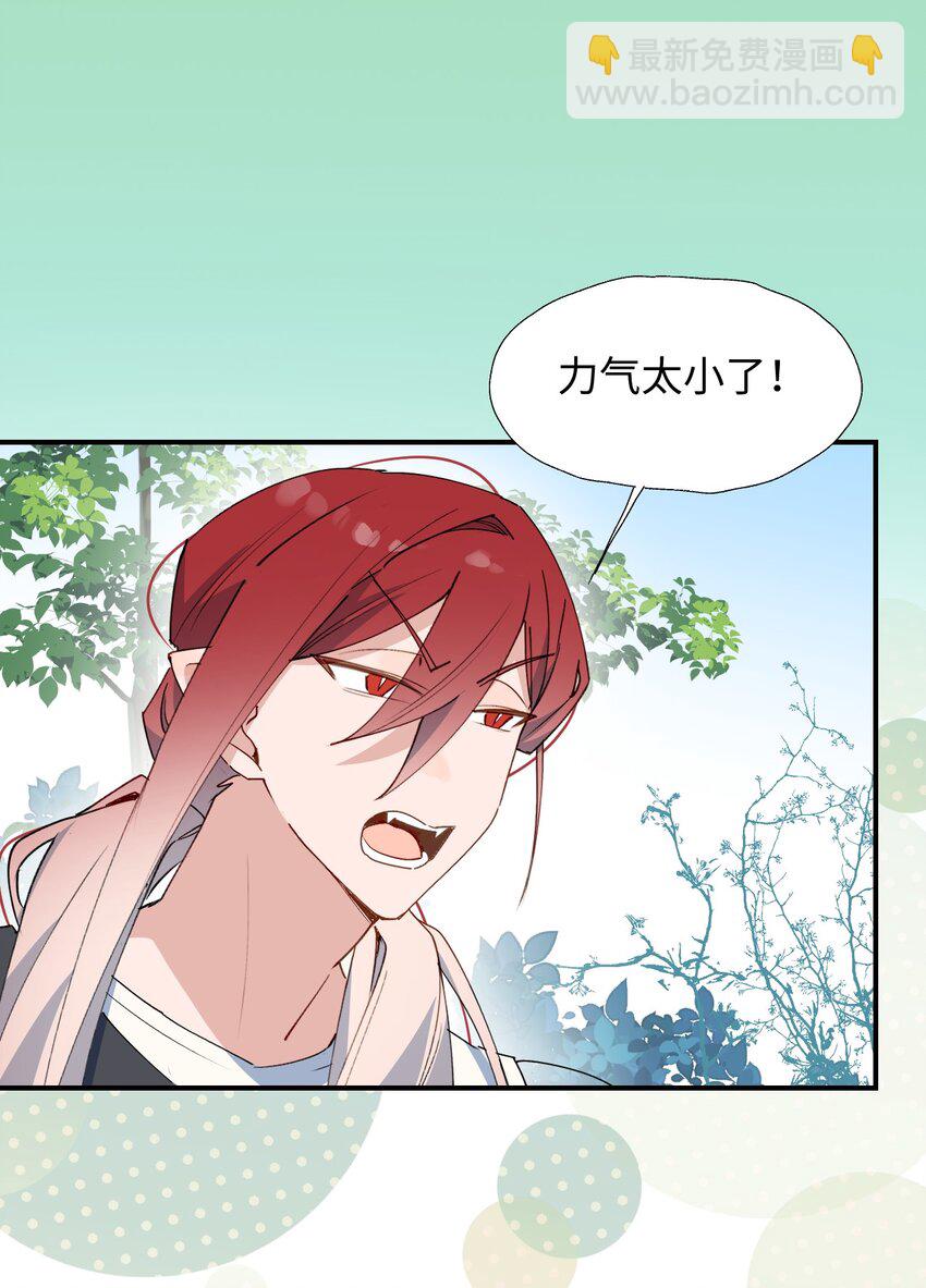 72： 来特训吧！-第82话