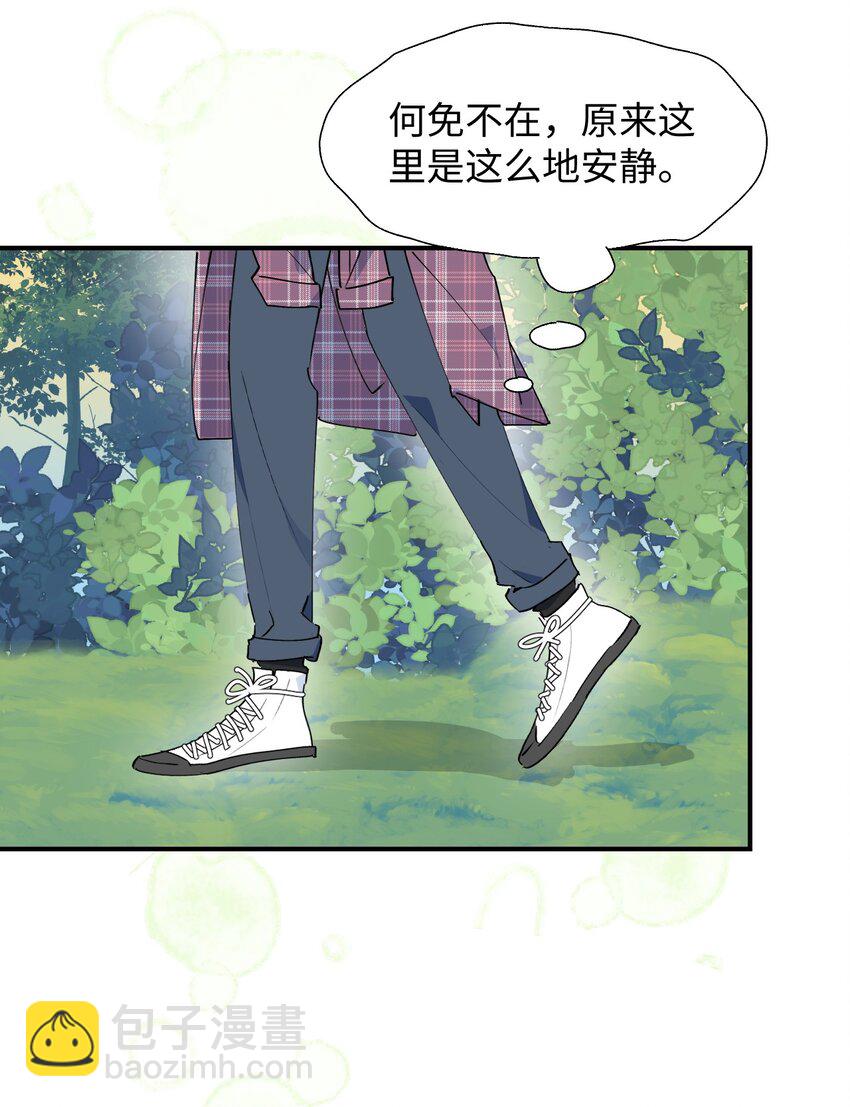 72： 来特训吧！-第82话