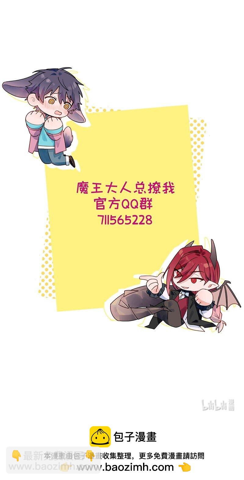 72： 来特训吧！-第82话