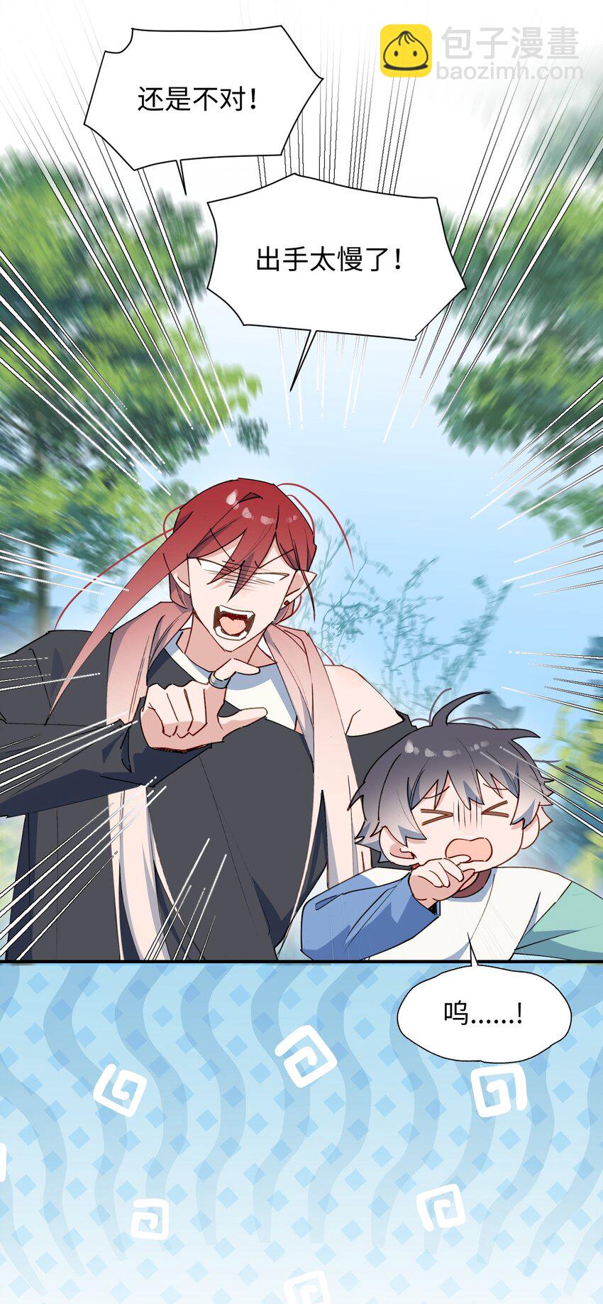 72： 来特训吧！-第82话