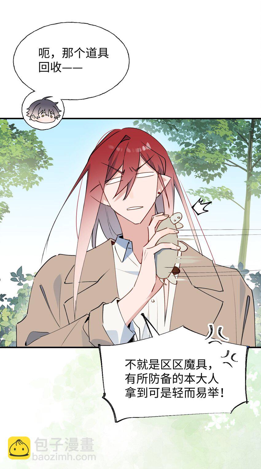 74： 本大人回来了！-第84话