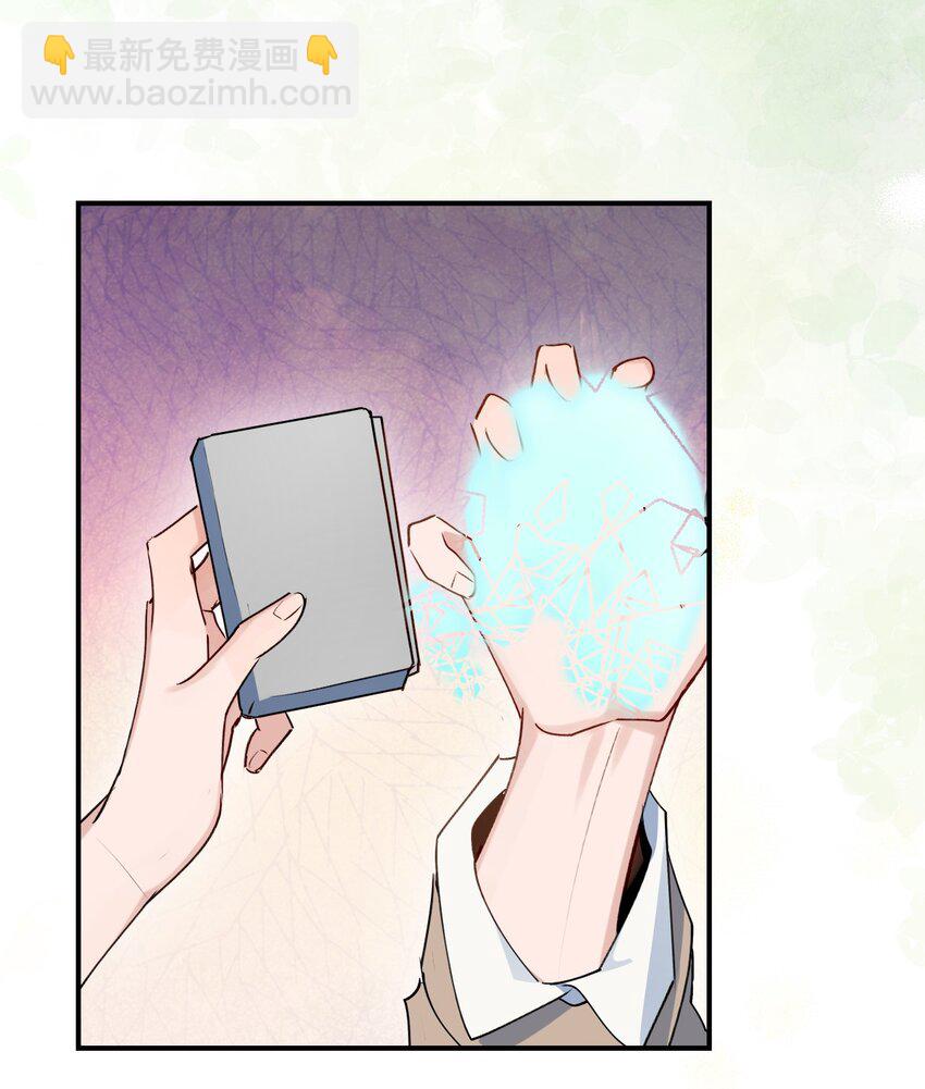 74： 本大人回来了！-第84话