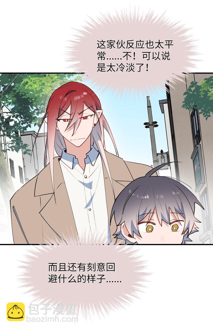 74： 本大人回来了！-第84话