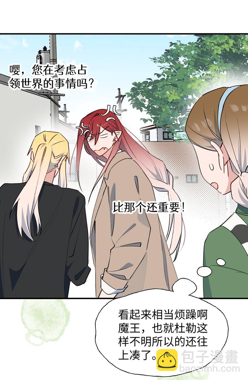 74： 本大人回来了！-第84话