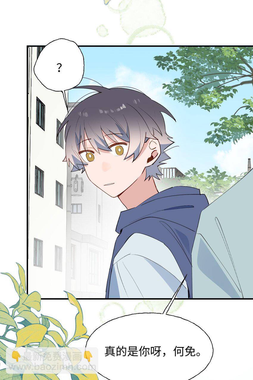 74： 本大人回来了！-第84话