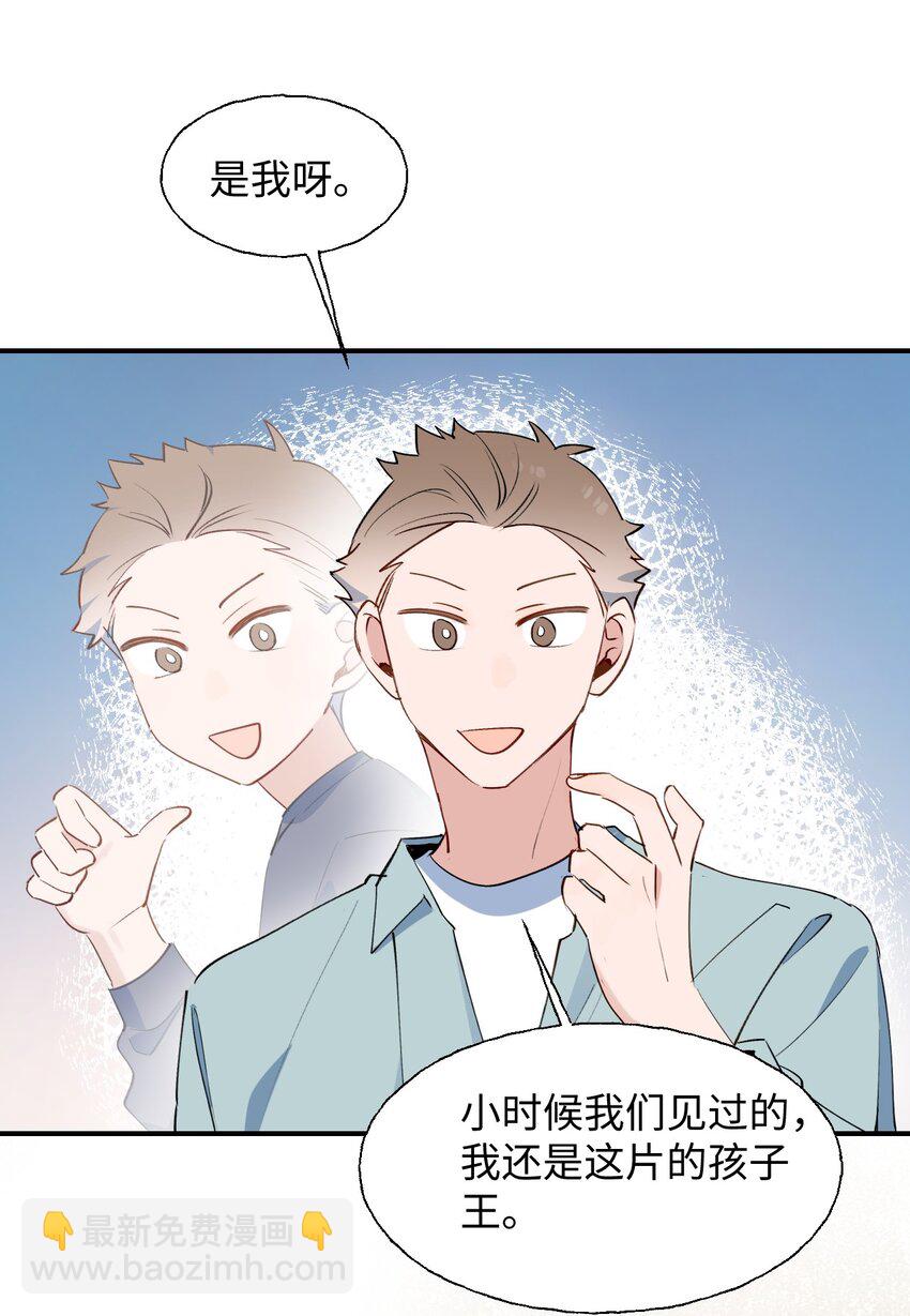 74： 本大人回来了！-第84话