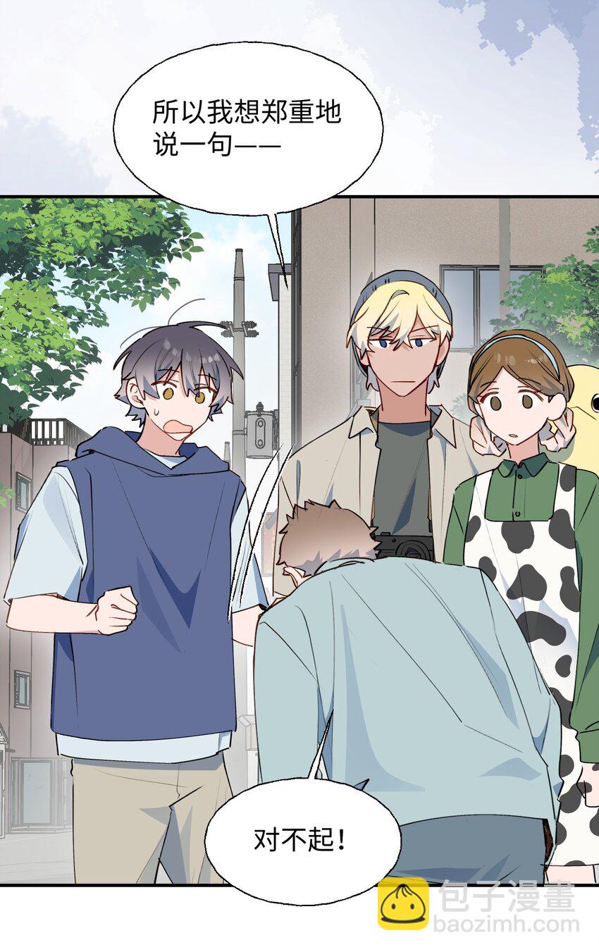 74： 本大人回来了！-第84话