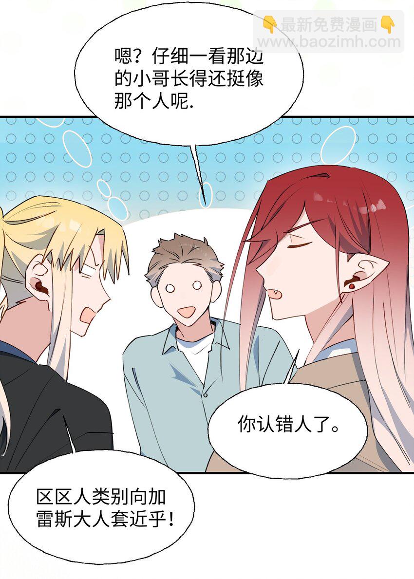 74： 本大人回来了！-第84话