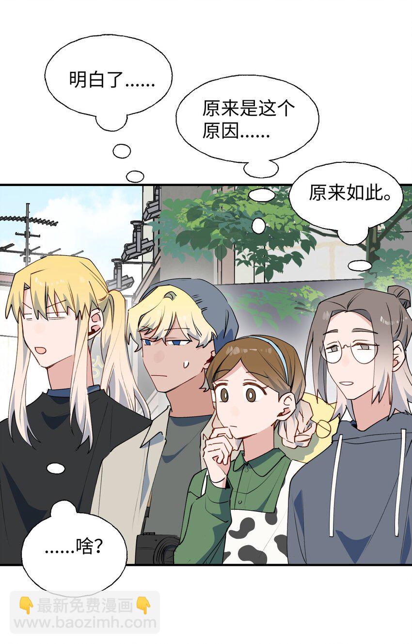 74： 本大人回来了！-第84话