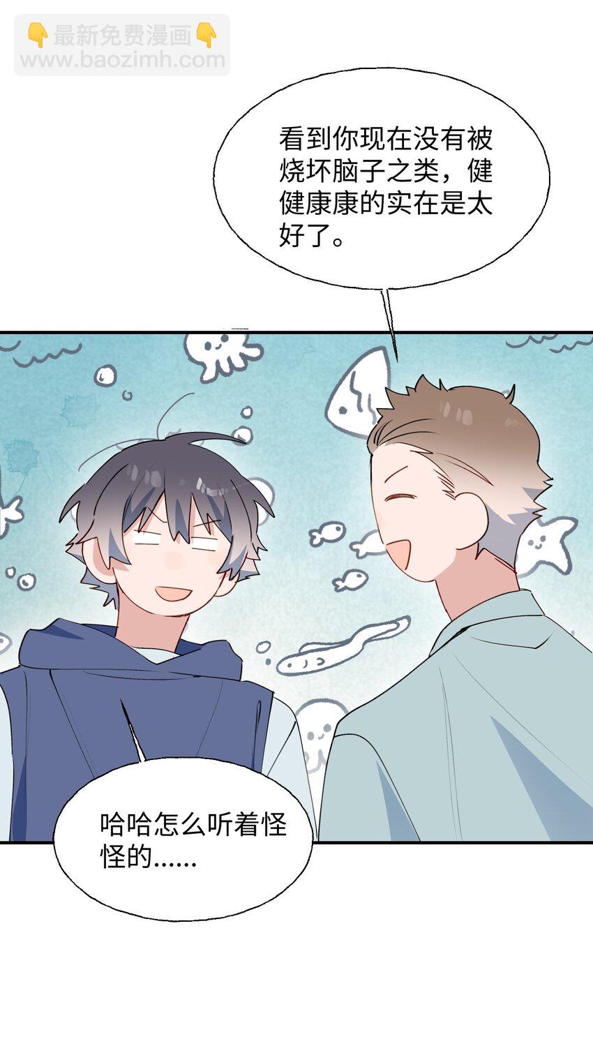 74： 本大人回来了！-第84话