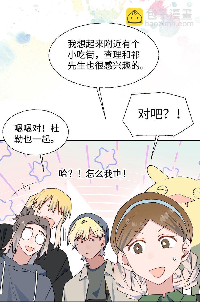 74： 本大人回来了！-第84话