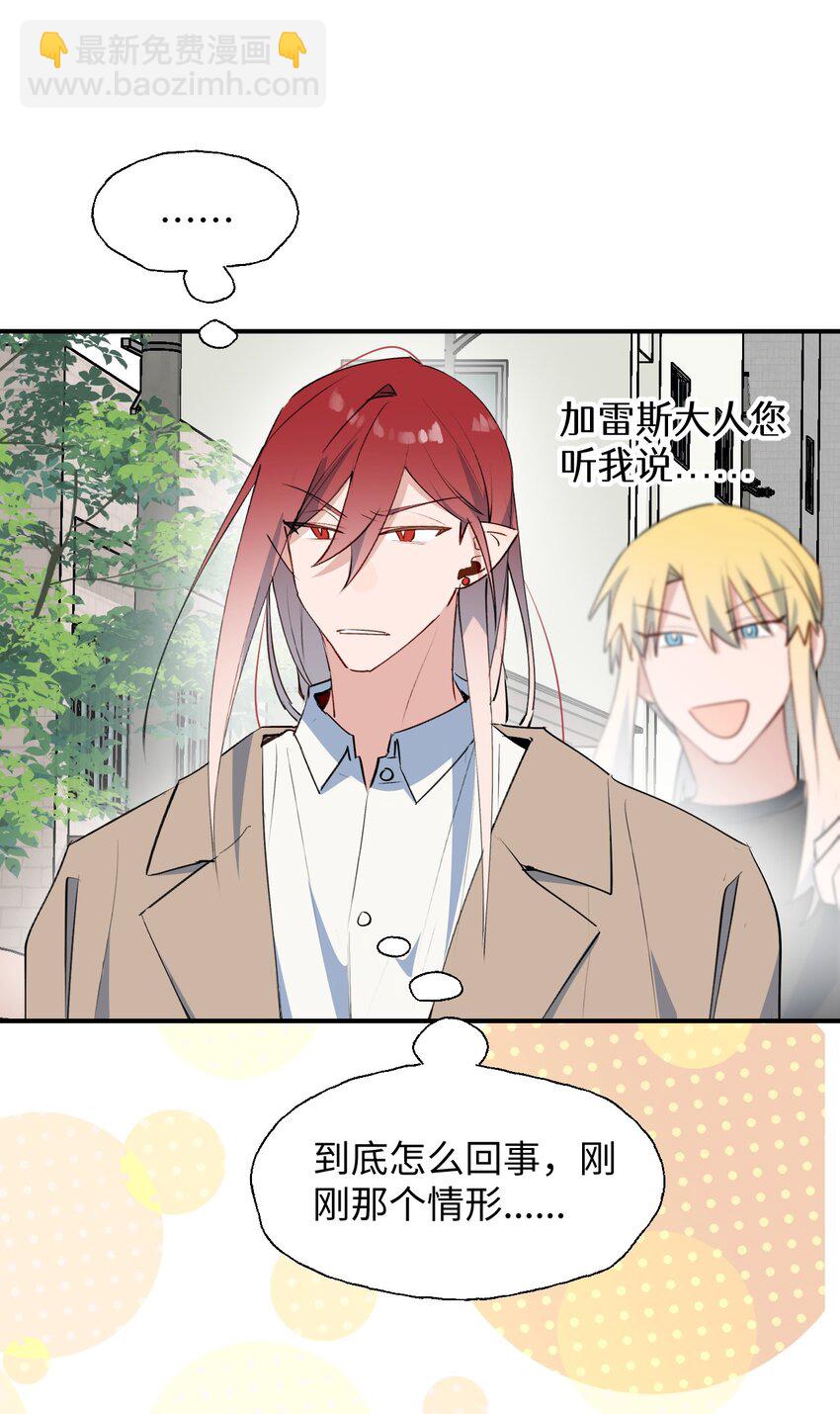 74： 本大人回来了！-第84话