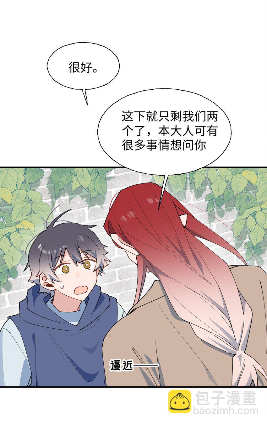 74： 本大人回来了！-第84话