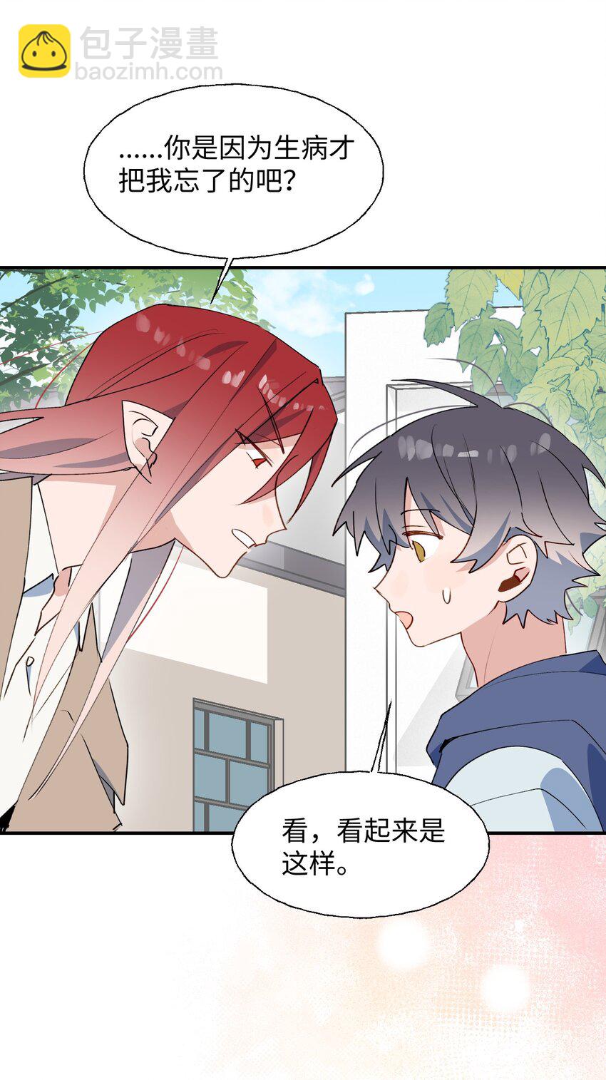 74： 本大人回来了！-第84话