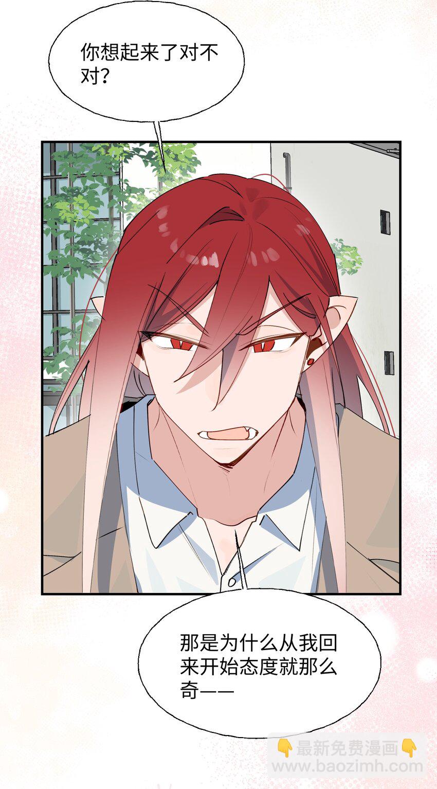 74： 本大人回来了！-第84话