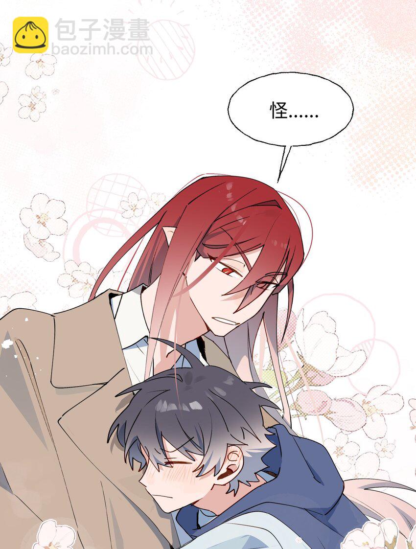 74： 本大人回来了！-第84话