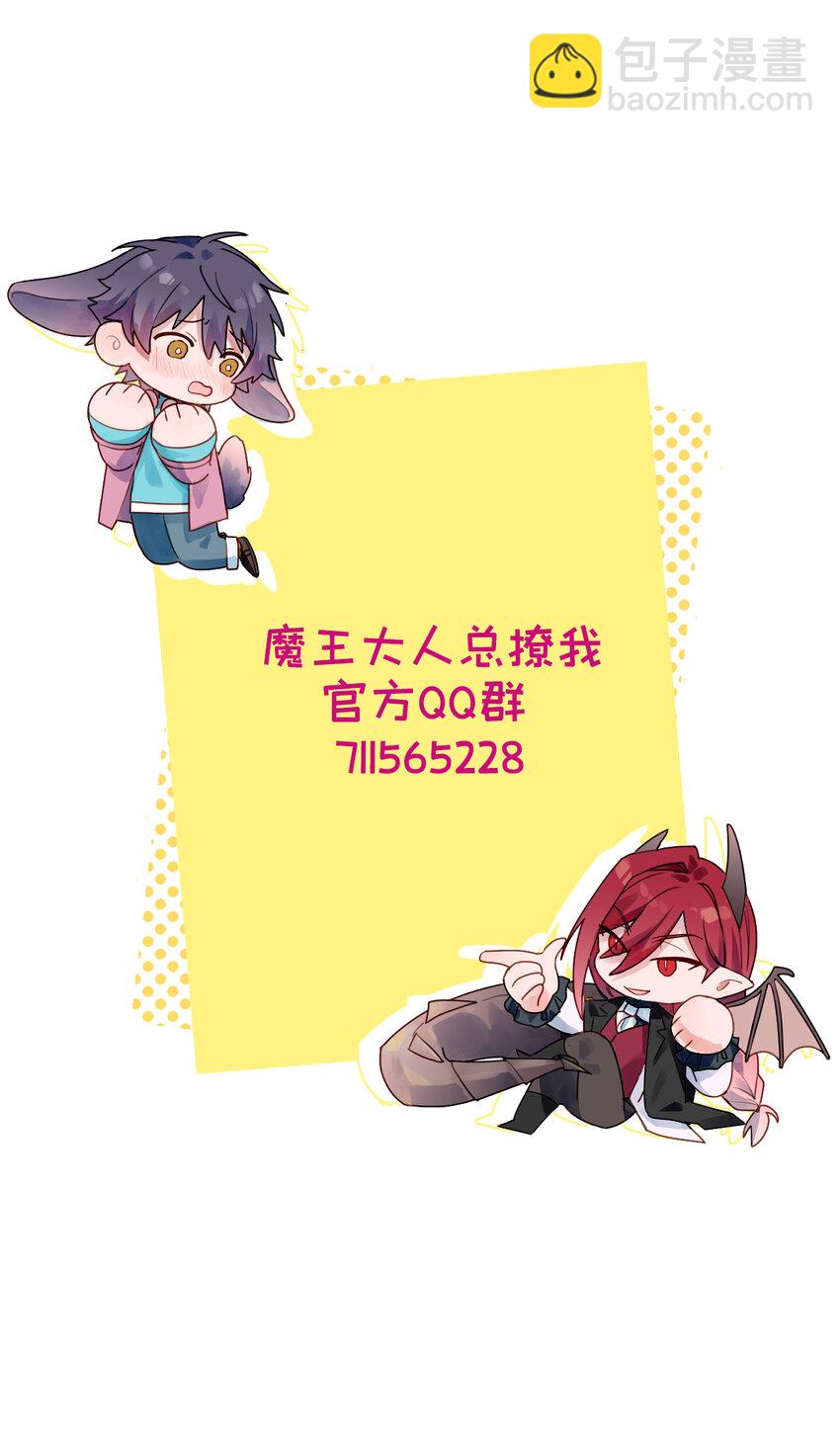 74： 本大人回来了！-第84话