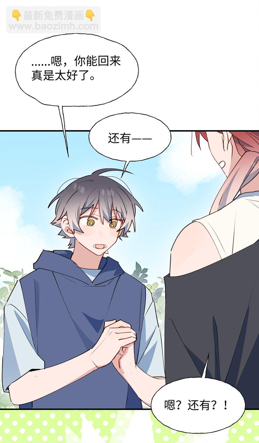 74： 本大人回来了！-第84话