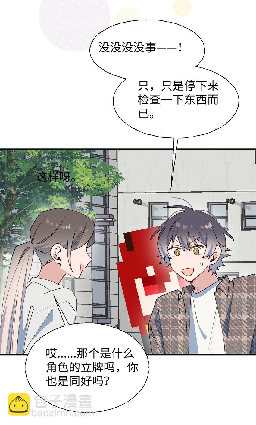 76 不想说再见&hellip;&hellip;(1/2)-第86话