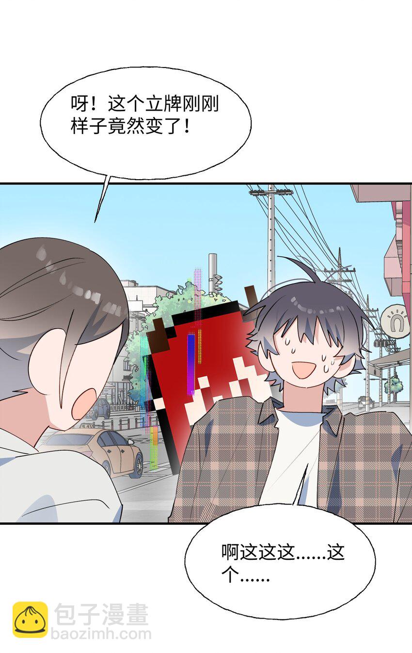 76 不想说再见&hellip;&hellip;(1/2)-第86话