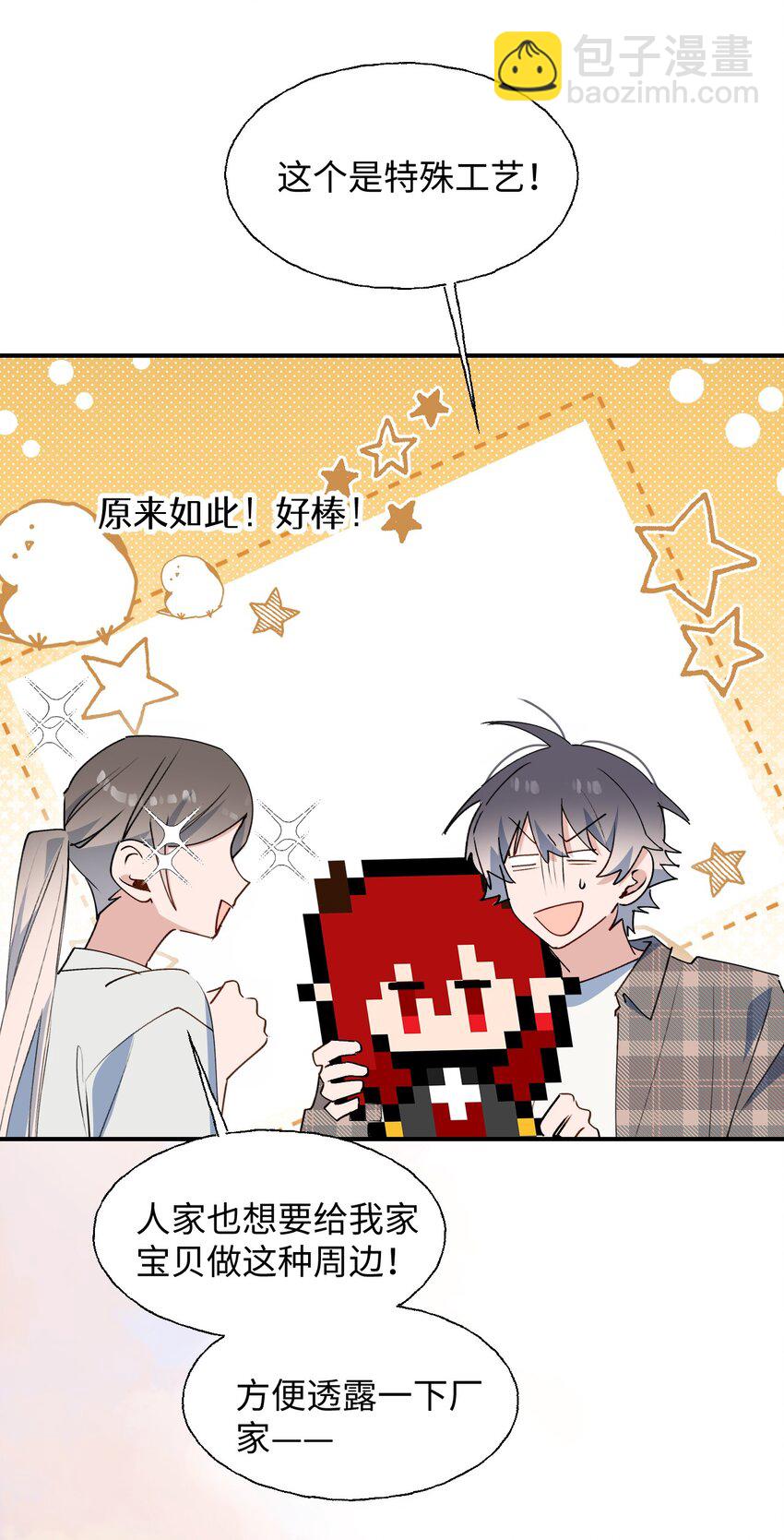 76 不想说再见&hellip;&hellip;(1/2)-第86话