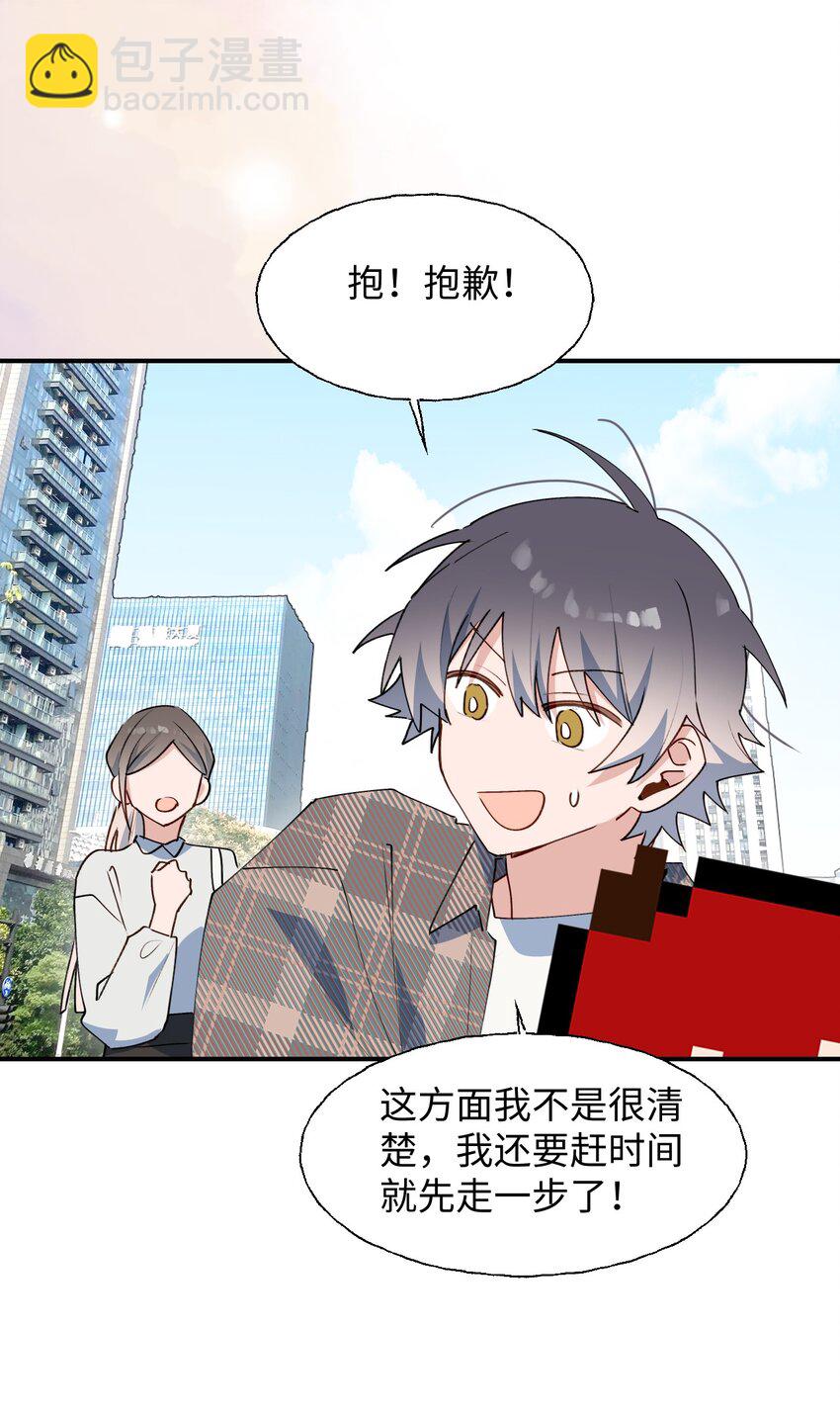 76 不想说再见&hellip;&hellip;(1/2)-第86话