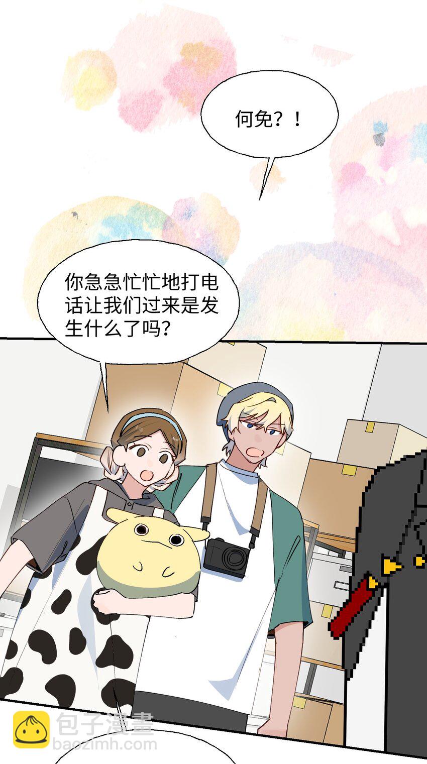 76 不想说再见&hellip;&hellip;(1/2)-第86话