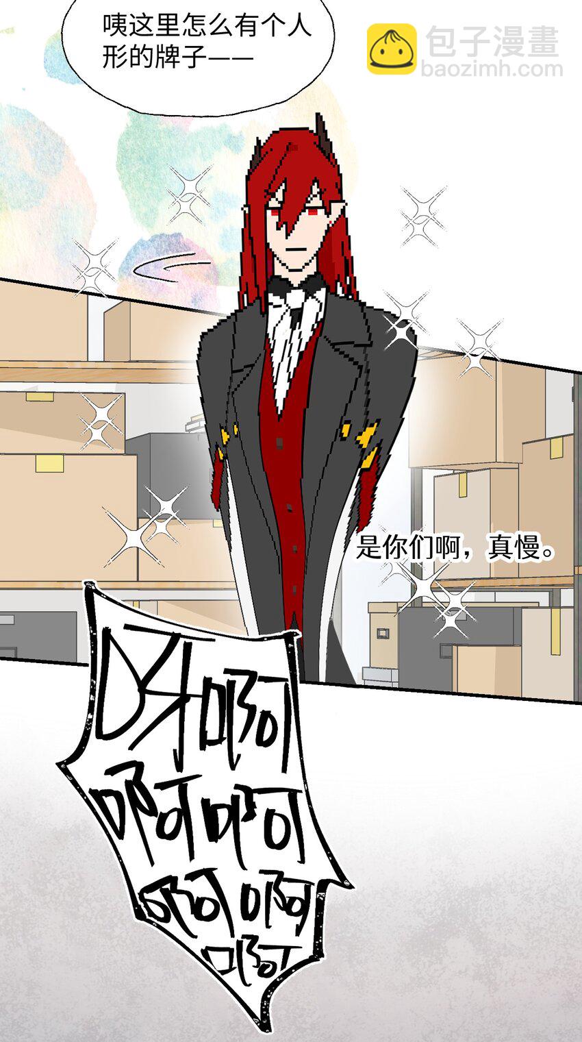 76 不想说再见&hellip;&hellip;(1/2)-第86话